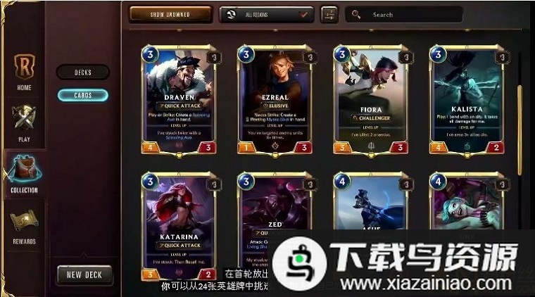 符文大地传奇手游截图1