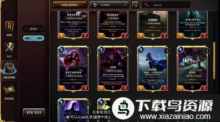 符文大地传奇手游截图2