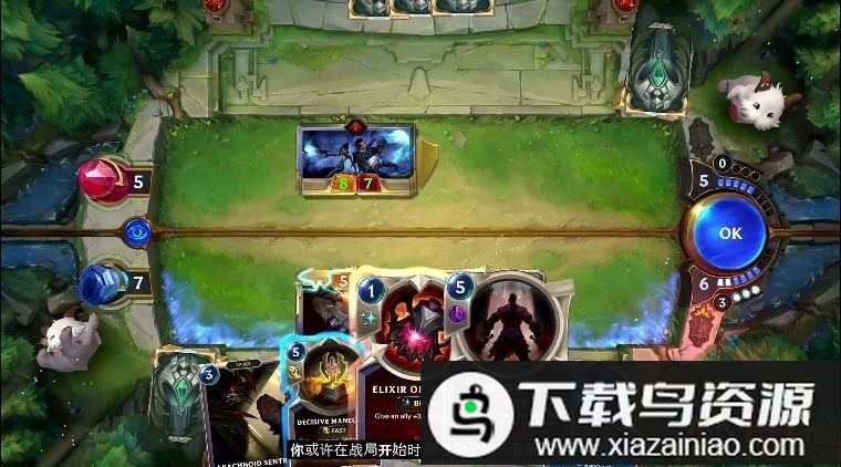 符文大地传奇手游截图3