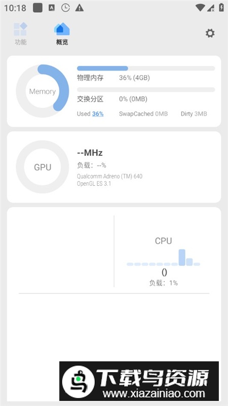 Scene5最后一个免激活版免root版截图3
