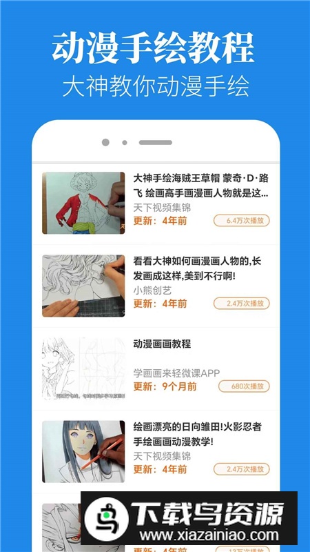 次元站动漫app官方最新版截图1