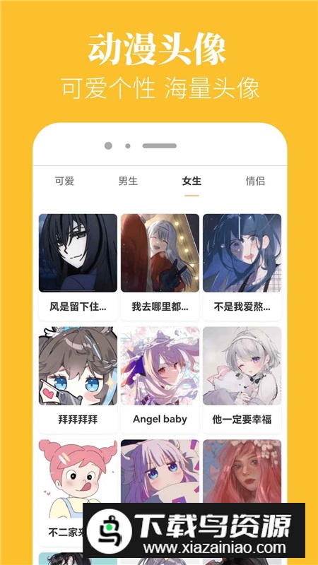 次元站动漫app官方最新版截图3