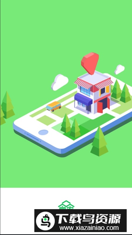 众食安公众端最新版本最新版截图1