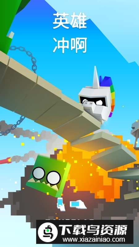 Will Hero英雄冲啊国际服最新版本截图1