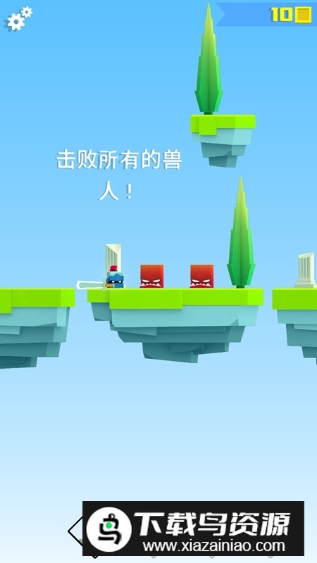 Will Hero英雄冲啊国际服最新版本截图3