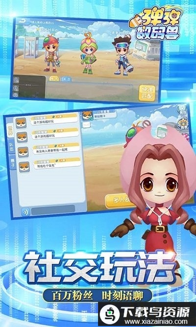 弹弹数码兽手游最新版截图1