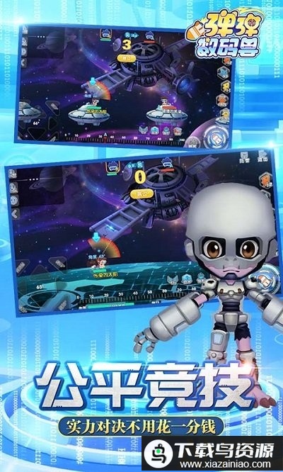 弹弹数码兽手游最新版截图2