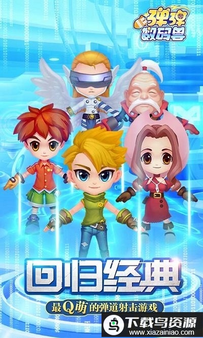 弹弹数码兽手游最新版截图3