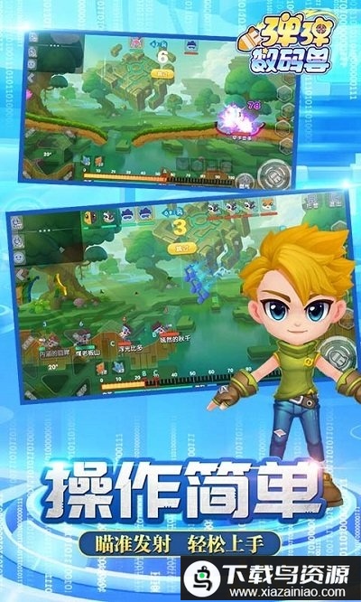 弹弹数码兽手游最新版截图4