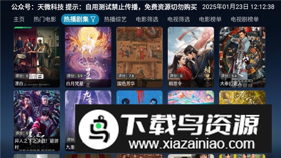 七星影仓内置线路源版apk最新版截图1