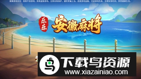 宿松拖三安卓版免费版截图4