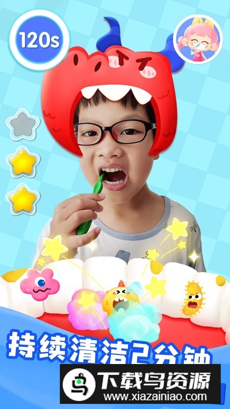 宝宝巴士宝宝爱刷牙手机版截图3