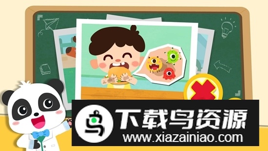 宝宝爱卫生宝宝巴士官方版截图4