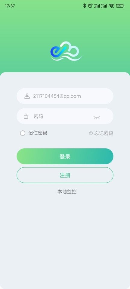 益邦智联app最新版截图1