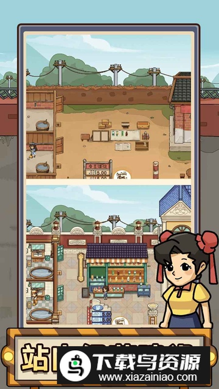 平安加油站手游官方正版截图1