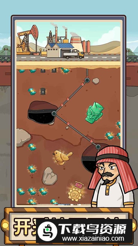 平安加油站手游官方正版截图3