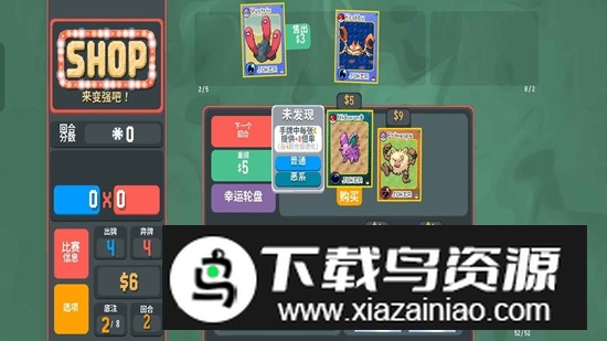 扑可梦小丑牌宝可梦版最新版最新版截图1