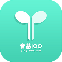 中国音乐学院音基初级题库手机版(音基100)