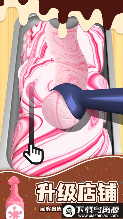 甜品大师游戏最新版截图1