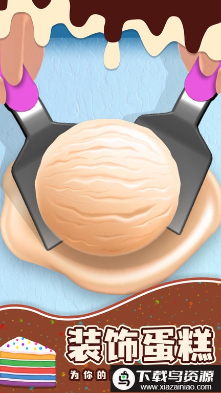 甜品大师游戏最新版截图2