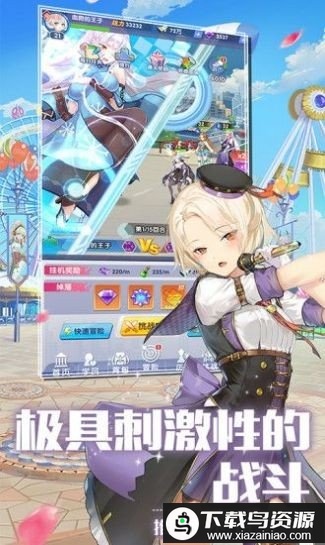 恋上校花游戏最新版截图1