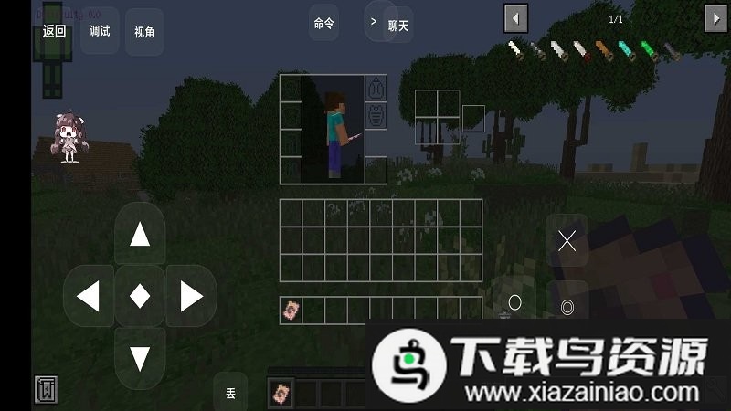 我的世界生还者默示录游戏最新版截图1