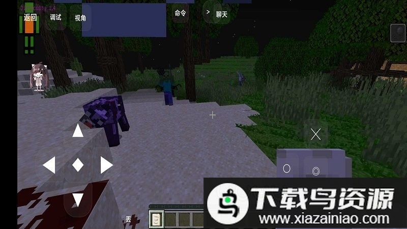 我的世界生还者默示录游戏最新版截图3