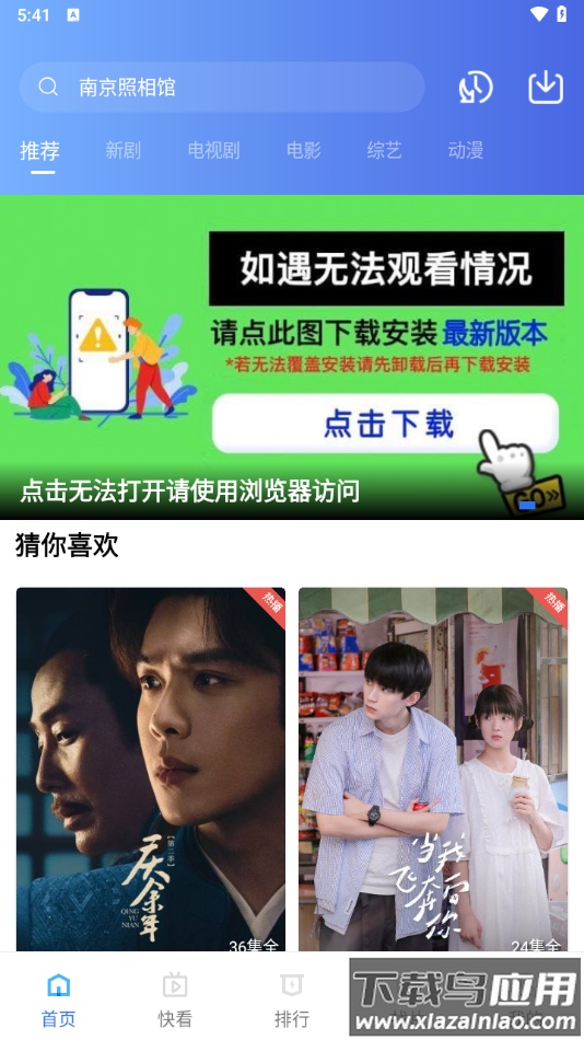 翡翠视频软件最新版截图