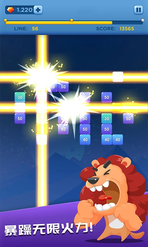 天天消方块最新版本最新版截图2