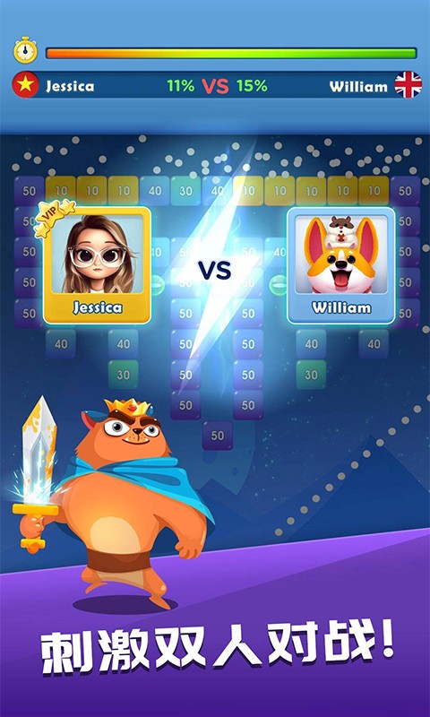 天天消方块最新版本最新版截图3