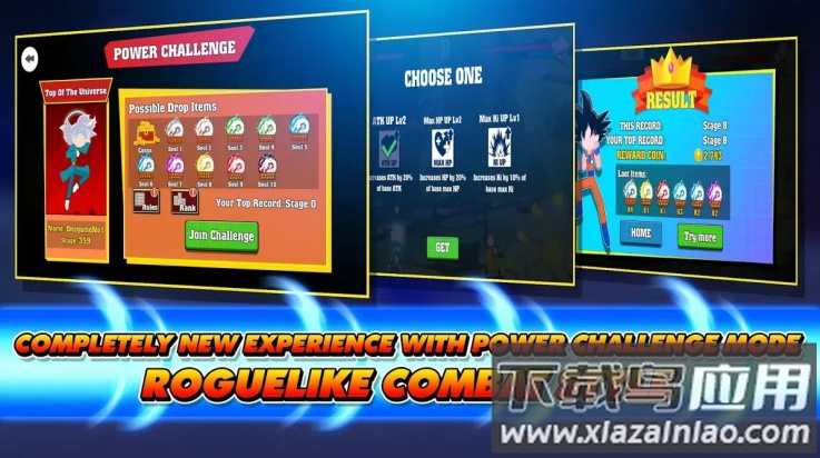 火柴人龙珠对决原版(火柴人龙珠对决原版安装器)最新版截图1