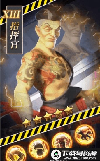 帮派对决手游最新版截图1