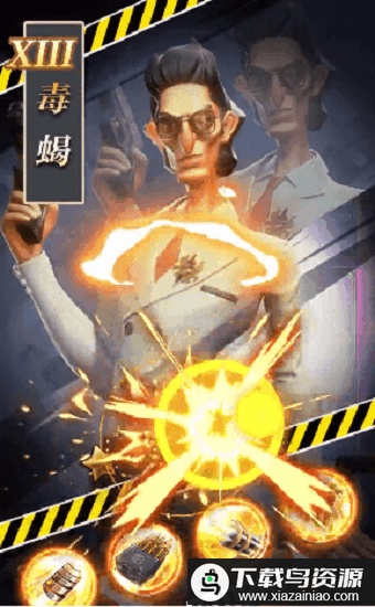 帮派对决手游最新版截图3