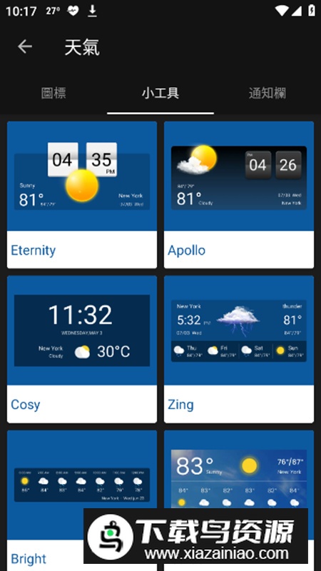 Weather天气app解锁版最新版截图5