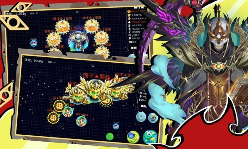 球球联盟小游戏最新版截图2