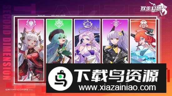 双生幻想九游版本最新版最新版截图1