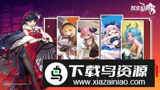 双生幻想九游版本最新版最新版截图3