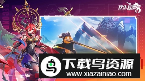 双生幻想九游版本最新版最新版截图4