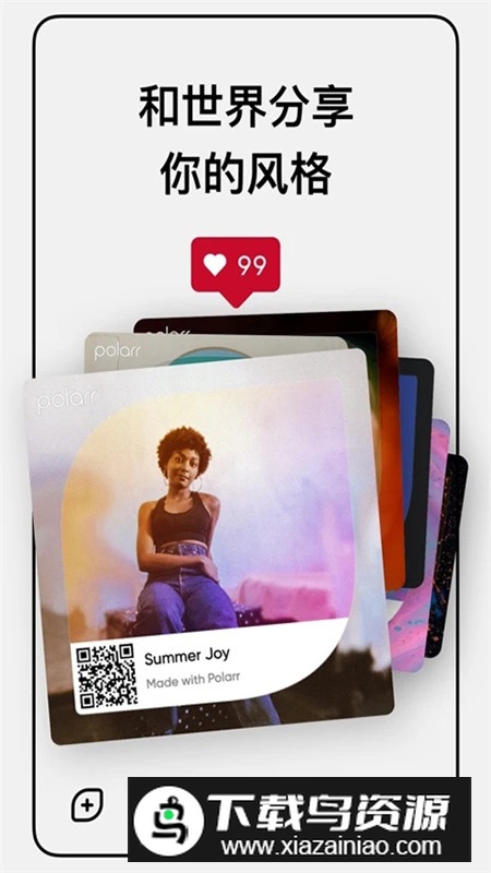 泼辣修图调色软件免费版截图1