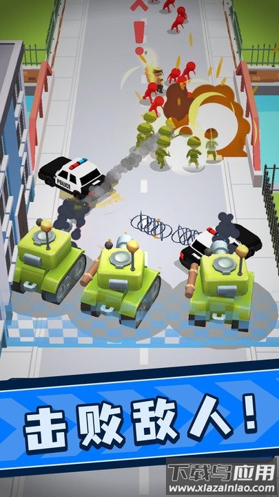 城市保卫战游戏最新版截图1