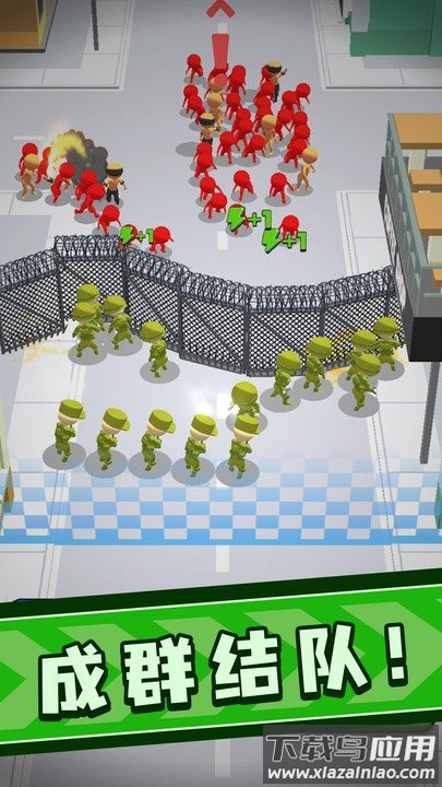 城市保卫战游戏最新版截图3