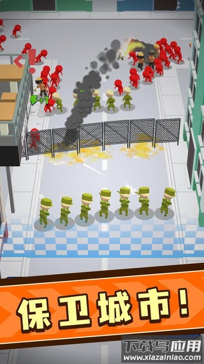 城市保卫战游戏最新版截图5