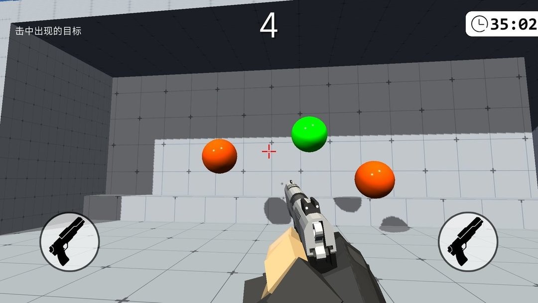 我的游戏天赋手机版截图3