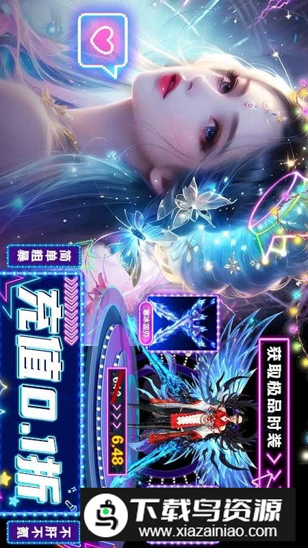 武林争霸手机版截图1