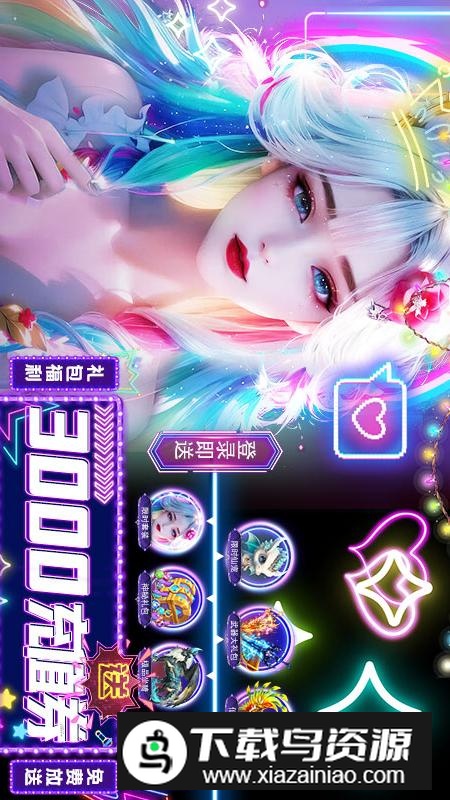 武林争霸手机版截图2