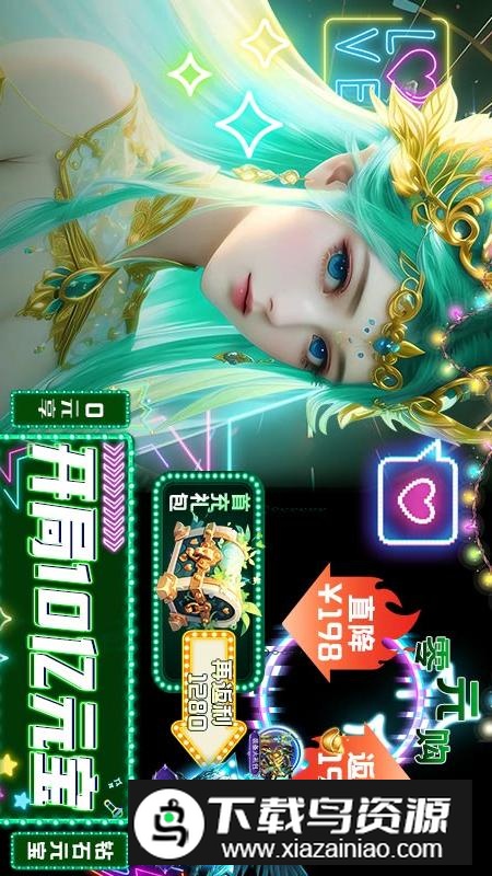 武林争霸手机版截图3