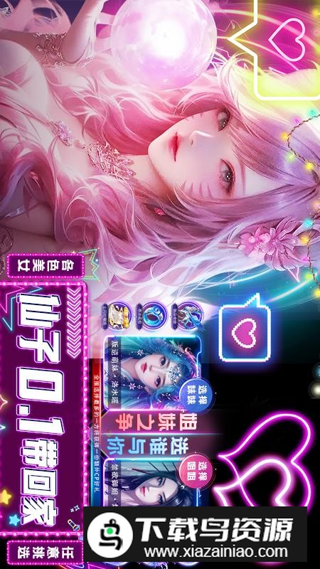 武林争霸手机版截图4