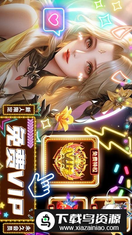 武林争霸手机版截图5