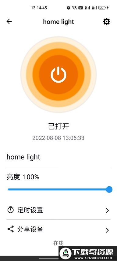 巴法手机软件最新版截图1