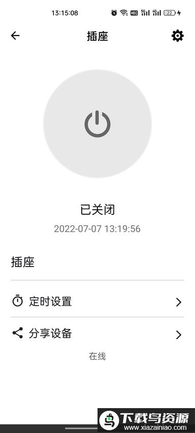 巴法手机软件最新版截图2